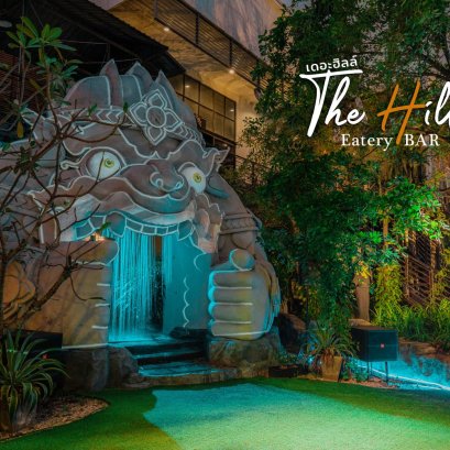 THE HILL Bar & 3D Show