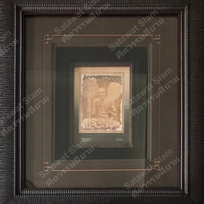 ภาพถ่ายซีเปีย หลวงปู่นาค โชติโก วัดห้วยจระเข้ อำเภอเมือง จังหวัดนครปฐม