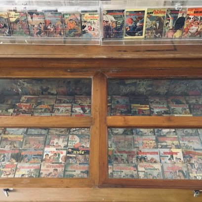 ตู้หนังสือ พล นิกร กิมหงวน