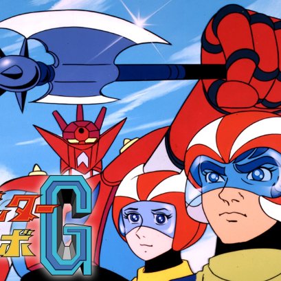 เก็ตเตอร์ โรโบ G