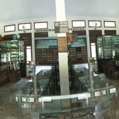 ร้านขายยา (โบราณ)