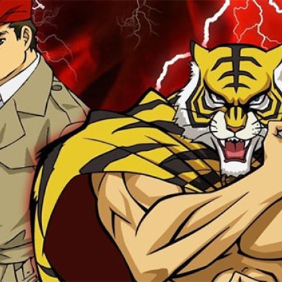 หน้ากากเสือ "Tiger Mask"