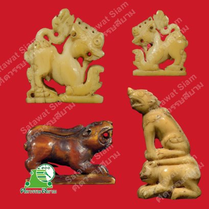 คชสีห์และเสือ หลวงพ่อเฮง วัดเขาดิน