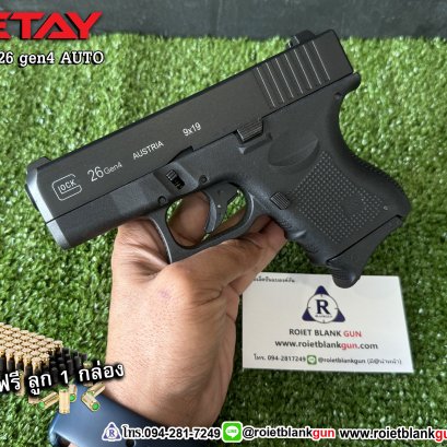 แบลงค์กัน Retay glock 26 FBI แถมฟรี ลูกแบลงค์กัน 10 นัด