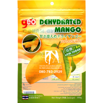 ถุงลามิเนต