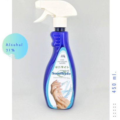 SANITIZTO 450 ML (FOGGE) (消毒用エタノール70%)