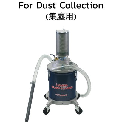 Silent-Cleaner SC20-32