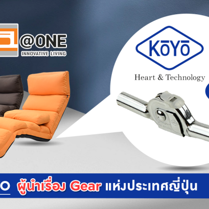 KOYO ผู้นำเรื่อง Gear แห่งประเทศญี่ปุ่น