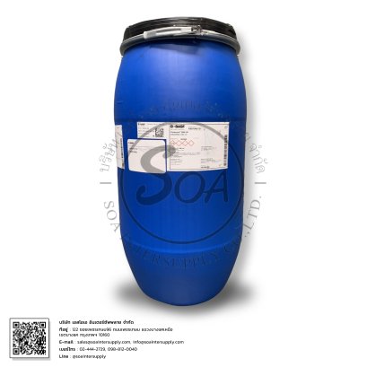 PLANTACARE 2000 (Decyl Glucodise)