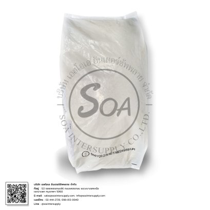 COMPERLAN 100 C (Cocamide MEA)