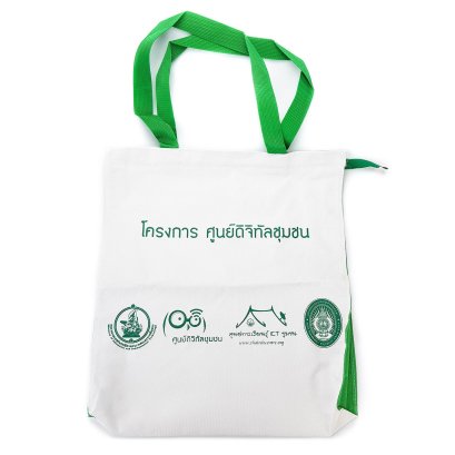 ถุงผ้า 600D คุณภาพสูง พร้อมสกรีนโลโก้บริษัท ทนทานต่อการฉีกขาด น้ำหนักเบา พกพาสะดวก เหมาะสำหรับองค์กรที่ต้องการความทนทานและใช้งานได้หลากหลาย