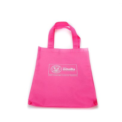 ถุงผ้าสปันบอนด์ 75 แกรม ราคาประหยัด พร้อมพิมพ์โลโก้บริษัท เหมาะสำหรับงานอีเวนท์ แจกสินค้าตัวอย่าง หรือเป็นของที่ระลึกจำนวนมาก