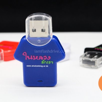 แฟลชไดร์ฟแฟนซี 2D/3D คุณภาพดี พร้อมบริการทำโลโก้บริษัท ของขวัญที่ใช้งานได้จริงและช่วยเสริมสร้างภาพลักษณ์ที่สร้างสรรค์ขององค์กร