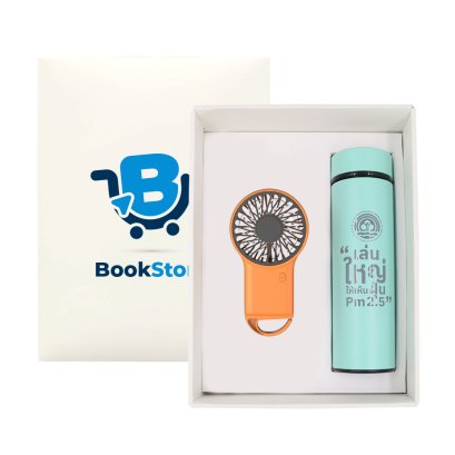 Gift Set_29 (กล่องขาว)(copy)(copy)(copy)(copy)(copy)