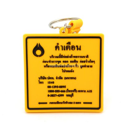 พวงกุญแจขึ้นรูปตามแบบ 2D/3D พร้อมพิมพ์โลโก้ ของที่ระลึกพรีเมี่ยมที่สร้างความประทับใจและความทรงจำที่ดีเกี่ยวกับแบรนด์