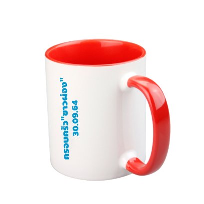 แก้วมัคพรีเมี่ยม ภายนอกสีขาว หูแก้วและภายในแก้วเพิ่มลูกเล่นด้วยสีสันสะดุดตา พร้อมทำโลโก้บริษัท ใช้ของขวัญองค์กรที่โดดเด่นและสร้างการจดจำแบรนด์