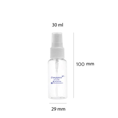 ขวดสเปรย์แอลกอฮอล์พรีเมี่ยม ดีไซน์ทันสมัย ขนาดพกพา เหมาะสำหรับบุคลากรในองค์กรเพื่อสุขอนามัยส่วนบุคคลและความปลอดภัยในการทำงาน