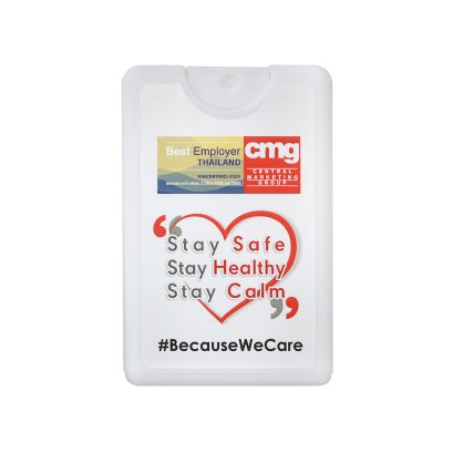 ขวดสเปรย์แอลกอฮอล์ขนาดพอเหมาะ พกพาสะดวก สามารถใช้ได้บ่อยตามต้องการ เพื่อสุขอนามัยที่ดี