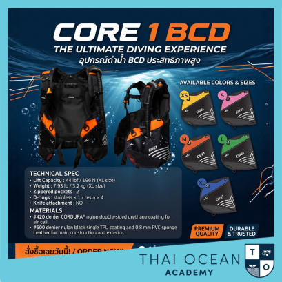 GULL CORE 1 BCD