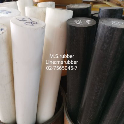 ปอมแท่ง  สีขาวและดำ