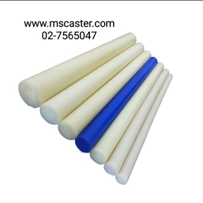 คาสไนล่อน/ เอ็มซีไนล่อน กลมตัน