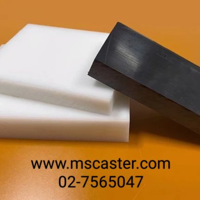 ปอมแผ่น 20 - 35 มม.