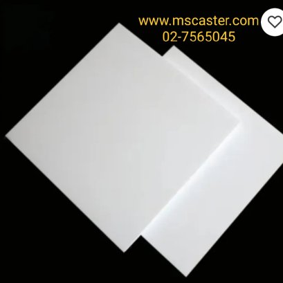 เทปล่อนแผ่น หนา 5 - 8 มม.