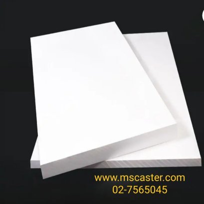 เทปล่อนแผ่น หนา 10 - 20 มม.