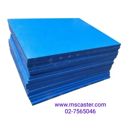 MC NYLON SHEET / เอ็มซีไนล่อนแผ่น  หนา 40 - 50 มม.
