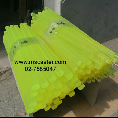 ยูรีเทนกลมตัน / ยูรีเทนแท่ง  โต 10 - 50 มม.