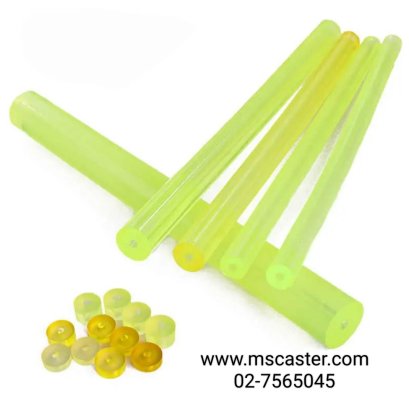 ยูรีเทนแท่ง / ยูรีเทนกลม