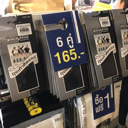 บรรยากาศงาน "SanRemo" office roadshow 2019 ครั้งที่ 3