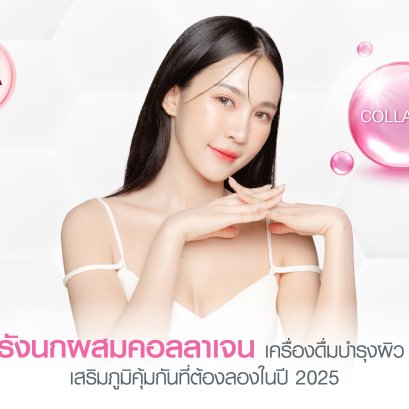 Birds Nest with Collagen  The Skin-Enhancing, Immunity-Boosting Drink to Try in 2025