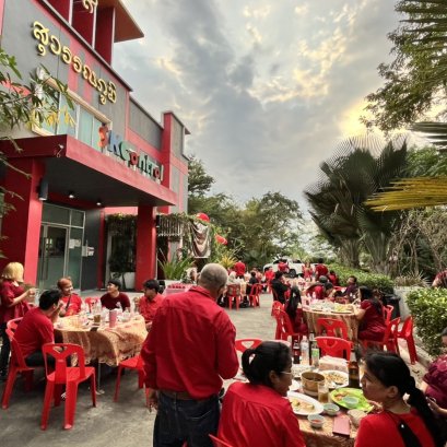 Happy New Year 2022 | SKControl  