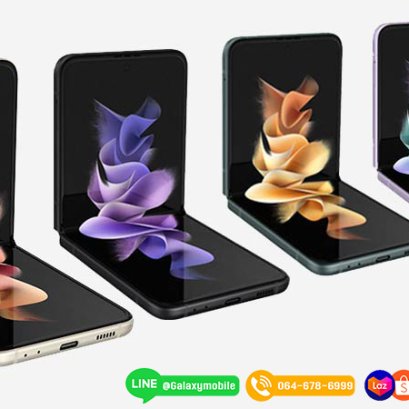 Samsung Smartphone Galaxy Z Flip 3 (5G) โทรศัพท์มือถือฝาพับสุดล้ำ จอใหญ่…แต่เครื่องเล็ก พับเก็บได้สบายกระเป๋า อัปเกรดจอ 120Hz ทนน้ำ IPX8