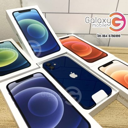 iPhone 12 / 12 Pro Max  พร้อมจำหน่าย ราคาส่งถูก หน้าร้านโทร 064-6786999