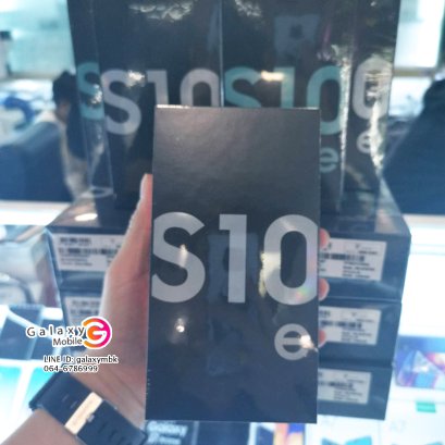 ราคา Samsung S10e