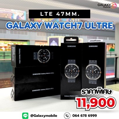 Samsung Galaxy Watch Ultra (2025) 47mm LTE เครื่องใหม่ มือ 1  สมาร์ทวอทช์ระดับ Ultra สำหรับสายออกกำลังกายและการใช้งานกลางแจ้ง ดีไซน์ไทเทเนียม แข็งแรง พร้อมฟีเจอร์สุขภาพและ Galaxy AI  Samsung Galaxy Watch Ultra (2025) จุดเด่น