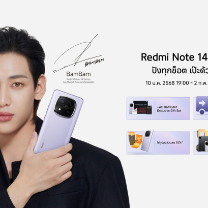  รีวิว Redmi Note 14 Pro+ 5G BamBam Limited Edition อากาเซ่ ห้ามพลาด!!