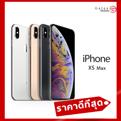 ราคา iphone