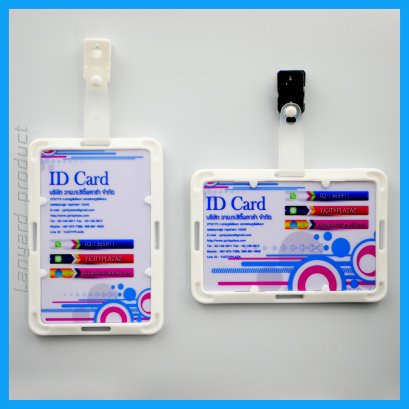กรอบใส่บัตร แบบใส่ 2 ช่อง หน้าหลัง