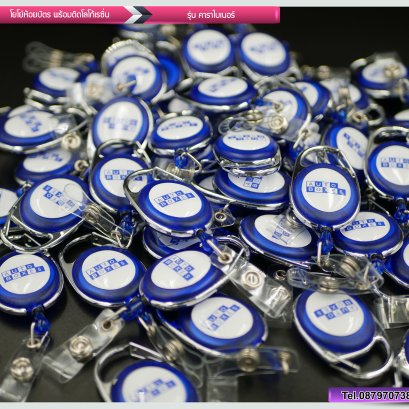 โยโย่ห้อยบัตร รุ่น คาลิไบเนอร์