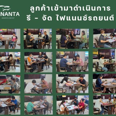 คลังรูปanantagood