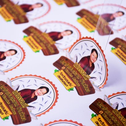 แม่วรรณดี