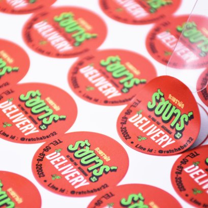 รัชบาร์