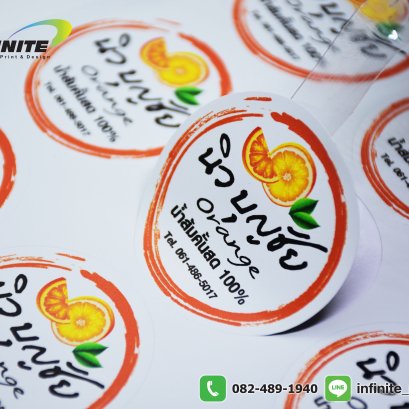 นิว บุญชัย