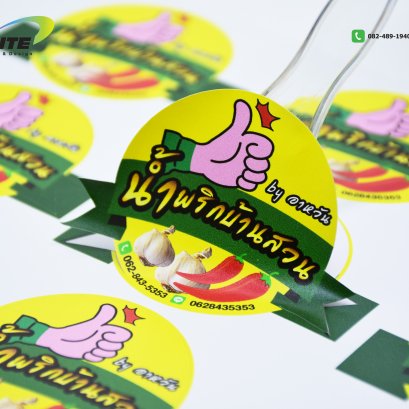 น้ำพริกบ้านสวน