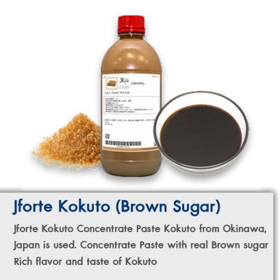 Jforte-Kokuto-Brown-Sugar