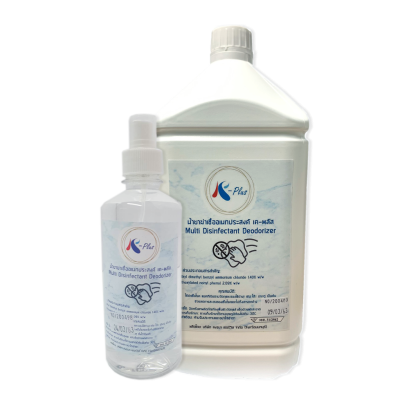 น้ำยาฆ่าเชื้ออเนกประสงค์