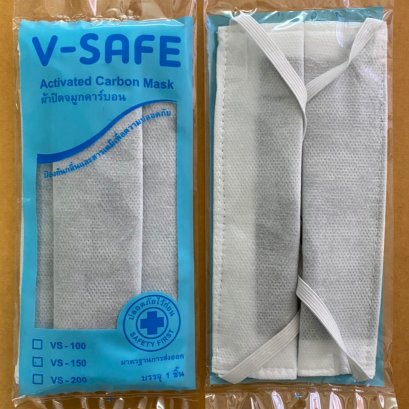 ผ้าปิดจมูกทุกชนิด 2ชั้น 3ชั้น คาร์บอน